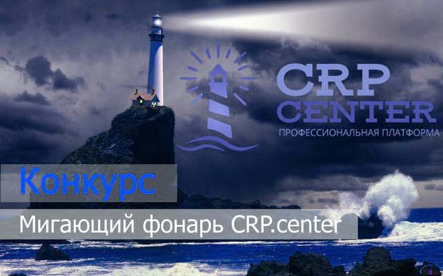 crp center - платформа для заработка денег в интернете
